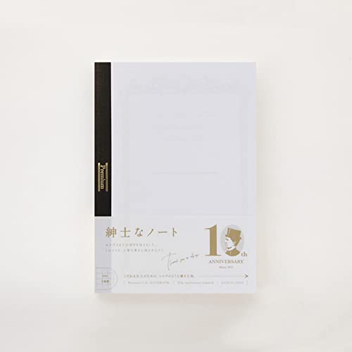 Nippon Note Apica Notizbuch, Premium CD Notizbuch, A5, kariert, CDS90SW von 日本ノート(Nippon Note)