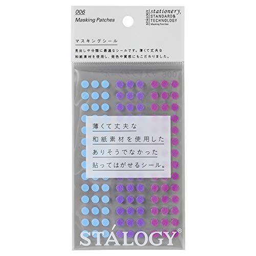Stalogy S2 Klebeband-Punktfelder: 0.2 in. diameter / 126 dots per sheet / 5 sheets per pack / 5mm wide (Shuffle Pale) von ニトムズ(Nitoms)