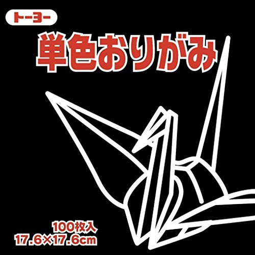 トーヨー Origami-Papier, Schwarz, 17,6 x 17,6 cm, 100 Blatt, Hochwertiges Baumwollpapier, Quadratisch, Basteln, Origami von TOYO