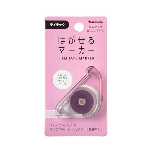 Kamido HM-1010 entfernbarer Marker, Farbe: Lila von カンミ堂