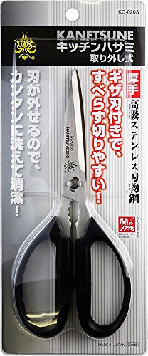 Kanetsune Küche Schere w/Schwarz Griff (Abnehmbare Klingen) von 関兼常