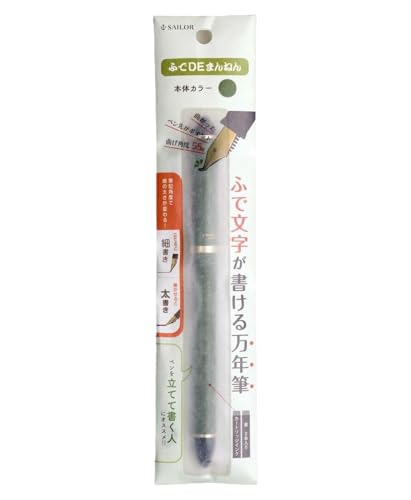 セーラー万年筆 Sailor Fude DE Mannen Kalligraphie-Füllfederhalter mit Spezialspitze (55 Grad, Bambusgrün 12-0150-067) von セーラー万年筆