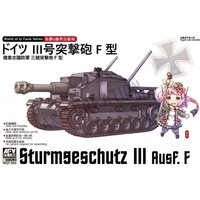 Sturmgeschütz III Ausf. F (Q Series kit) von AFV-Club
