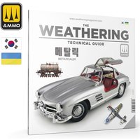 THE WEATHERING TECHNICAL GUIDE 01 - Metallized (Korean, Ukrainian) von AMMO by MIG Jimenez