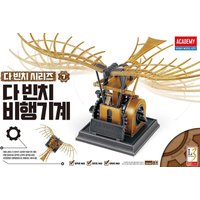 DA VINCI FLYING MACHINE von Academy Plastic Model