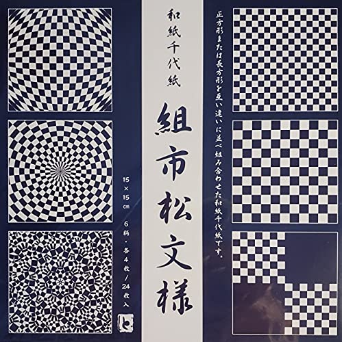 Japonmania – Papier japanischen Washi Origami 15 x 15 cm – 24 Blatt Japonmania – Papier japanischen Washi Origami 15 x 15 cm – 24 Blatt von Aitoh