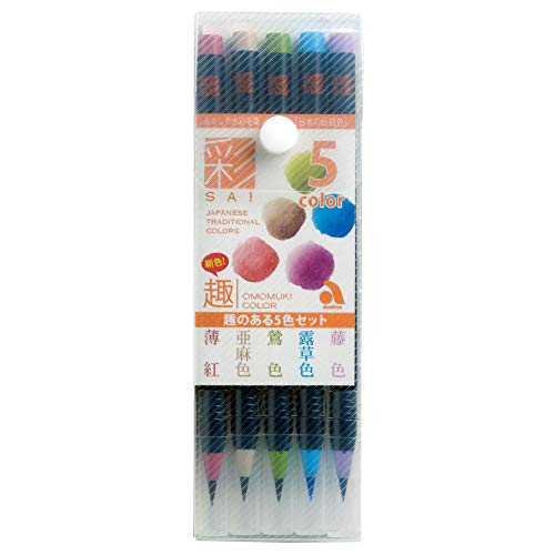 Akashiya, Aquarell-Pinsel-Stift, Set mit 5 eleganten Farben. von Akashiya
