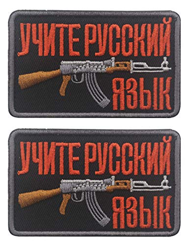 2 Stück Russische AK47 bestickte taktische Flicken Kalashnikov Shell Gewehr Patches Haken und Schlaufe (AK-47) von AliPlus