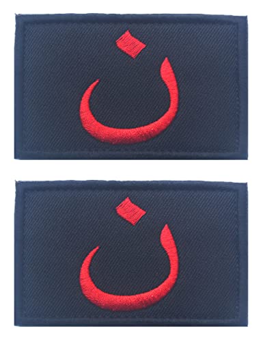 2 Stück arabisches Symbol Kreuzritter Patches Christliches Kreuz Jerusalem Kreuzritter Taktische Moral Patch Haken und Schlaufe (schwarz rot) von AliPlus