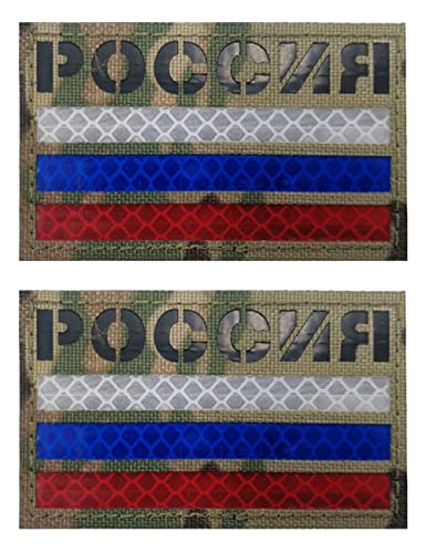 2 Stück AliPlus Russland-Flagge, IR-Infrarot-reflektierende Flicken, lasergeschnitten, taktischer Moral-Patch, Haken und Schlaufe (CP-Farbig) von AliPlus