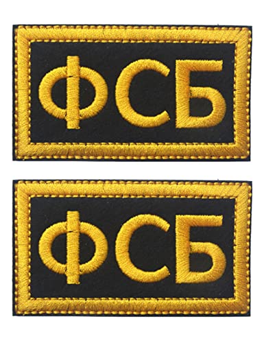 FSB 01 Aufnäher mit Klettverschluss, bestickt, 7,6 x 5,1 cm, 2 Stück FSB 01 Aufnäher mit Klettverschluss, bestickt, 7,6 x 5,1 cm, 2 Stück von AliPlus