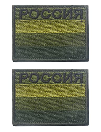 FUSSB-Büro FSB Military Tactical Morale Army Patch Russian Spetsnaz FSB Special Force Badge Patch 09 FUSSB-Büro FSB Military Tactical Morale Army Patch Russian Spetsnaz FSB Special Force Badge Patch 09 von AliPlus