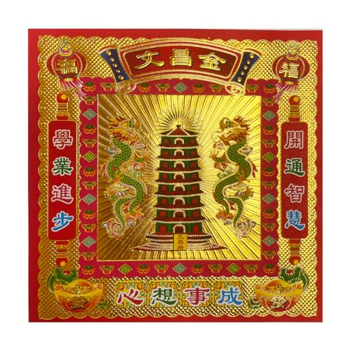 Civil Star God Gold Joss Paper Traditional Chinese Red Spirit Money for Academic Blessings Career Prosperity Double side gold foil paper Ahnengeld Civil Star God Gold Joss Paper Traditional Chinese Red Spirit Money for Academic Blessings Career Prosperity Double side gold foil paper Ahnengeld von ArancioneandQ