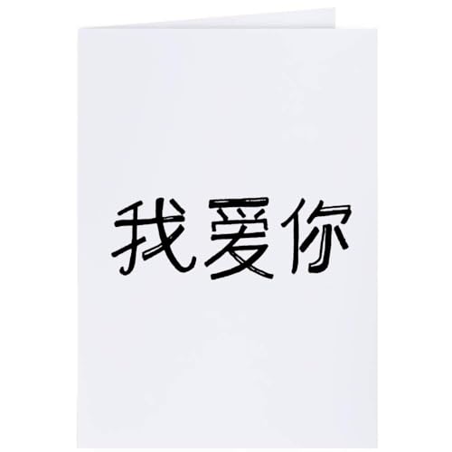 Azeeda 4 x 'Chinesisch Ich Liebe Dich' Geschenkanhänger (GI00026306) von Azeeda