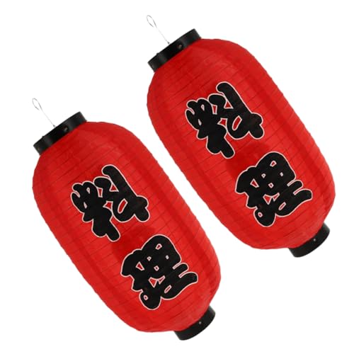 BAZEITFLOW 2 Stück Japanische Seidenlaternen Traditionelle Hängelaternen für Sushi Restaurant Party Deko Innen Außen Stahlrahmen Langlebig Kulturell Inspirierte Beleuchtung von BAZEITFLOW