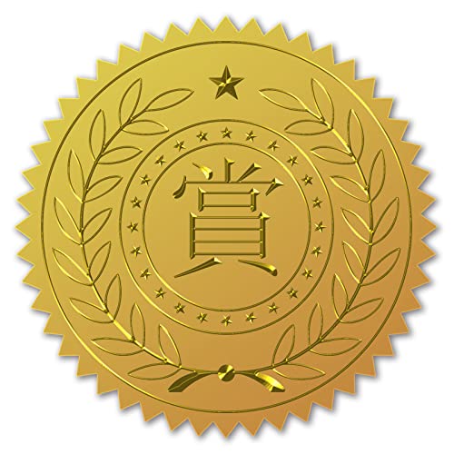 BENECREAT 100Pcs japanisches Schriftzeichen"Auszeichnung" geprägte Goldfolien-Aufkleber, selbstklebende Zertifikatssiegel für Einladungen, Abschlussfeiern, Notarsiegel von BENECREAT