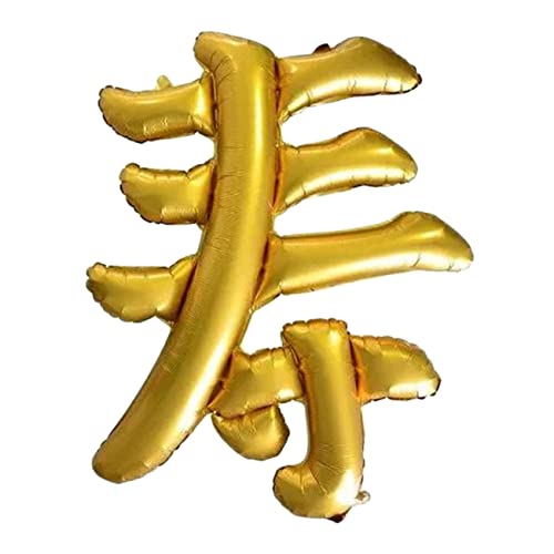 BESTOYARD Geburtstagsballons Für Geburtstag Helium Dekoration Blau Party Jungs Ballongirland -kit Gänseblümchen Ballons Regenbogen-geburtstagsballons Golden Aluminiumfolie BESTOYARD Geburtstagsballons Für Geburtstag Helium Dekoration Blau Party Jungs Ballongirland -kit Gänseblümchen Ballons Regenbogen-geburtstagsballons Golden Aluminiumfolie von BESTOYARD