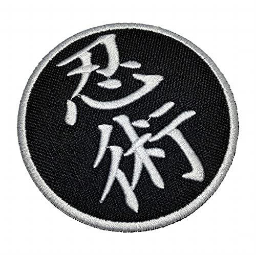 ATM154T Ninjutsu Kanjis bestickter Aufnäher zum Aufbügeln oder Aufnähen, Kimono, 8,9 x 9,0 cm von BR44