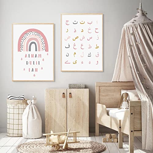 Arabische Alphabet-Cartoon-Rosa-Regenbogen-islamische Kinderzimmer-Poster und Drucke Leinwand-Malerei Wandkunst Bilder für Kinderzimmer-Dekoration/kein Rahmen von BROLEO