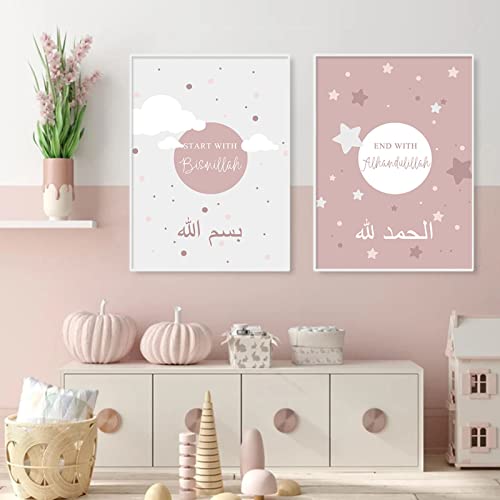 BROLEO Islamische Bismillah-Sterne Wolken rosa Kinderzimmer-Poster Leinwandgemälde Wand-Kunstdruck Bild für Kinderzimmer Inneneinrichtung Heimdekoration ohne Rahmen BROLEO Islamische Bismillah-Sterne Wolken rosa Kinderzimmer-Poster Leinwandgemälde Wand-Kunstdruck Bild für Kinderzimmer Inneneinrichtung Heimdekoration ohne Rahmen von BROLEO