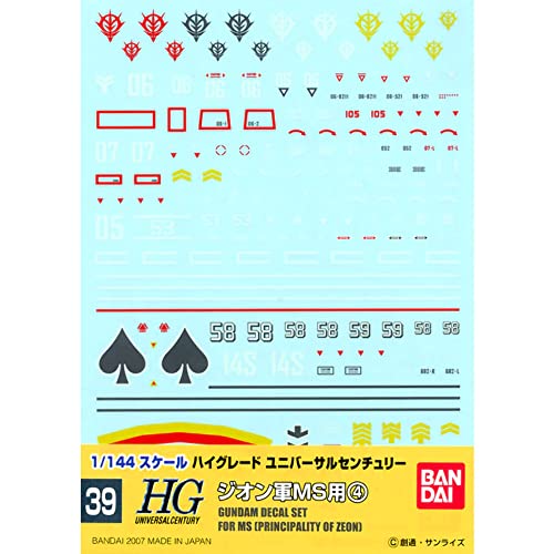 Bandai Spirits GUNDAM DECAL 39 MS (PRICIPALITY OF ZEON) von Bandai Spirits