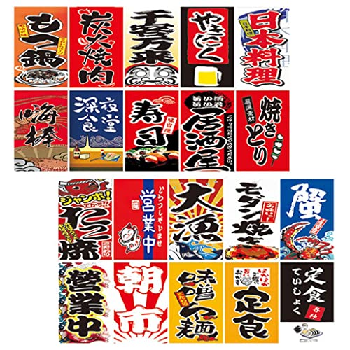 Baoblaze Hängende Fahnen im japanischen Stil Flaggen Dekoration Bar Sushi Restaurant 5M Baoblaze Hängende Fahnen im japanischen Stil Flaggen Dekoration Bar Sushi Restaurant 5M von Baoblaze