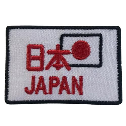Bebuz Japanische Flagge Lucky Embroidery Iron on Patches für Kleidung Aufnäher Applikation für DIY Handwerk Denim Jacken Jeans Rucksäcke Bebuz Japanische Flagge Lucky Embroidery Iron on Patches für Kleidung Aufnäher Applikation für DIY Handwerk Denim Jacken Jeans Rucksäcke von Be Buz