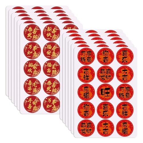 Bekecidi 270 Stück Chinesische Neujahrsaufkleber, Rote Umschläge Dekorative Anhänger Drachenjahr Frühlingsfest Segensaufkleber, Rotes Rundes Etikett für Karten, Schachteln, Paketdekoration von Bekecidi