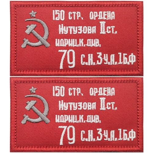 Bemvp 2 Stück Sowjetische Siegesflagge, Bestickter Sowjetischer CCCP-kommunisten-aufnäher, Siegesaufnäher Der UDSSR, Kapitel, Armbinde, Militär-Fan-moralabzeichen, Stoffaufkleber von Bemvp