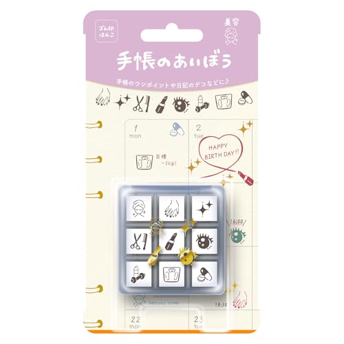 Beverly Stamp TSW-178 Handbuchzubehör Aibou Beauty Beverly Stamp TSW-178 Handbuchzubehör Aibou Beauty von Beverly
