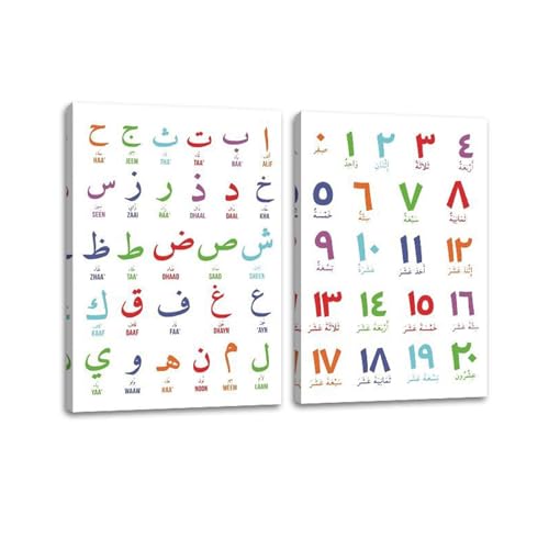 Bokcztml Bunte Arabische Buchstaben Und Zahlen Poster Drucke Wandkunst Rahmenlos Für Kinderspielzimmer Oder Kindergarten Dekore Set Von 2 Bokcztml Bunte Arabische Buchstaben Und Zahlen Poster Drucke Wandkunst Rahmenlos Für Kinderspielzimmer Oder Kindergarten Dekore Set Von 2 von Bokcztml