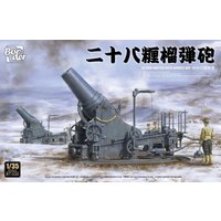 IJA 280 cm Howitzer Russon-Japanese War 1905 von Border Model