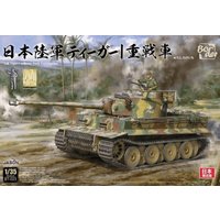 IJA Tiger I w/Resin Tank Commander von Border Model