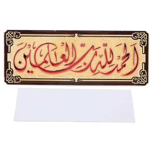 Arabische Kalligraphie Kunsttürschild, kein Bohrkleber -Türschild, goldener Spray Rechteckiges Vintage Crylic Door Etikett für Büroschlafzimmer im Freien im Freien im Freien Arabische Kalligraphie Kunsttürschild, kein Bohrkleber -Türschild, goldener Spray Rechteckiges Vintage Crylic Door Etikett für Büroschlafzimmer im Freien im Freien im Freien von Buachois