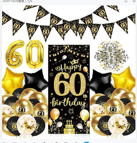 Deko 60 Geburtstag,60. Geburtstag Party Dekoration für Männer oder Frauen,60 Happy Birthday Banner Schwarz Gold von CC wonderland zone