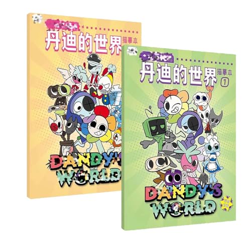 Dandys Worlds Malbuch Spiel Dandys Figuren Dickes Zeichenbuch - Mehrfarbig, 170mm X 240mm, 2 Set Dandys Worlds Malbuch Spiel Dandys Figuren Dickes Zeichenbuch - Mehrfarbig, 170mm X 240mm, 2 Set von CHENJIRA