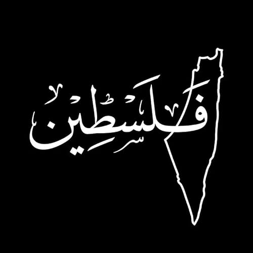 CHSLO Arabisch Palästina Karte Vinyl Kunst Aufkleber Auto Fenster Tür Dekor Arabische Kalligraphie Laptop Aufkleber für MacBook Pro/Air Dekoration von CHSLO