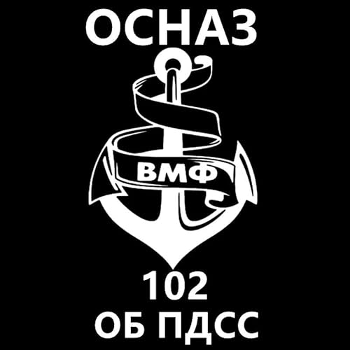 CHSLO Russian Style Sticker OSNAZ 102 OB PDSS Vinyl Car Sticker Waterproof Decal Stickers on Truck Bumper Rearwindshield CHSLO Russian Style Sticker OSNAZ 102 OB PDSS Vinyl Car Sticker Waterproof Decal Stickers on Truck Bumper Rearwindshield von CHSLO