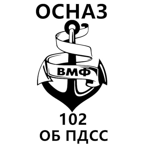CHSLO Russian Style Sticker OSNAZ 102 OB PDSS Vinyl Car Sticker Waterproof Decal Stickers on Truck Bumper Rearwindshield CHSLO Russian Style Sticker OSNAZ 102 OB PDSS Vinyl Car Sticker Waterproof Decal Stickers on Truck Bumper Rearwindshield von CHSLO