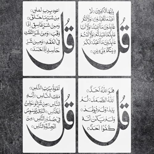 4 Stück islamische Wandkunst-Schablonen La Ilaha Illallah There is No God But Allah Decor Koran Vers Sura Arabische Kalligraphie Schablonen Beste Vinyl Große Vorlage zum Malen auf Holz, Leinwand, Wand 4 Stück islamische Wandkunst-Schablonen La Ilaha Illallah There is No God But Allah Decor Koran Vers Sura Arabische Kalligraphie Schablonen Beste Vinyl Große Vorlage zum Malen auf Holz, Leinwand, Wand von CZONG
