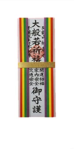 Japanischer Ommori-Charm, Ofuda-Karte, Glückssicherheit Ihrer Familie aus Japan Japanischer Ommori-Charm, Ofuda-Karte, Glückssicherheit Ihrer Familie aus Japan von Chiba