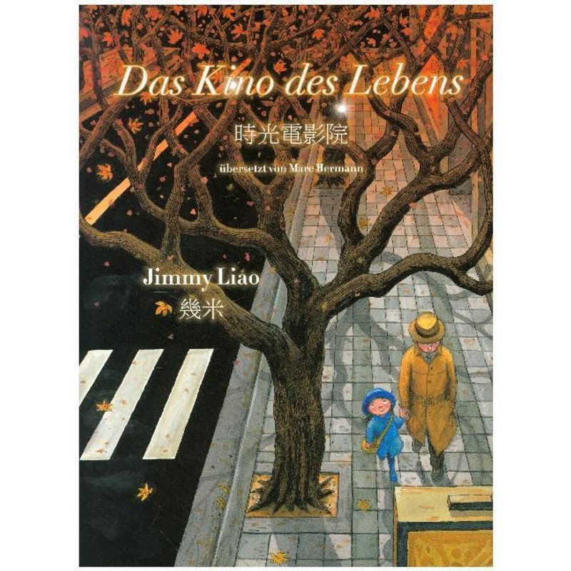Das Kino Des Lebens - Jimmy Liao, Kartoniert (TB) von China Books