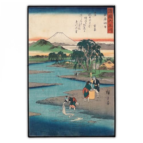 "Chofu Juwel Fluss" Rückenaufnäher 20cm x 30cm | Groß Japanische Natur Kunst Backpatch zum Aufbügeln für Jacke & Weste | Vintage Japan Aufnäher Patch | Hergestellt in Berlin von Concrete Schoolyard "Chofu Juwel Fluss" Rückenaufnäher 20cm x 30cm | Groß Japanische Natur Kunst Backpatch zum Aufbügeln für Jacke & Weste | Vintage Japan Aufnäher Patch | Hergestellt in Berlin von Concrete Schoolyard von Concrete Schoolyard