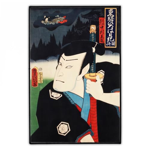 Japanische Samurai Rückenaufnäher 20cm x 30cm | Groß Aufnäher zum Aufbügeln für Jacke | Iron-On Japanese Art Back Patch | Hergestellt in Berlin von Concrete Schoolyard (Porträt II) von Concrete Schoolyard
