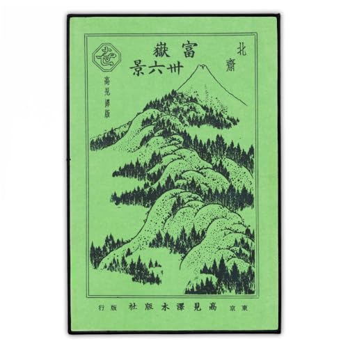 Katsushika Hokusai's Mt. Fuji Rückenaufnäher 20cm x 30cm | Groß Japanische Kunst Backpatch zum Aufbügeln für Jacke & Weste | Japanese Art Aufnäher Patch | Hergestellt in Berlin von Concrete Schoolyard Katsushika Hokusai's Mt. Fuji Rückenaufnäher 20cm x 30cm | Groß Japanische Kunst Backpatch zum Aufbügeln für Jacke & Weste | Japanese Art Aufnäher Patch | Hergestellt in Berlin von Concrete Schoolyard von Concrete Schoolyard