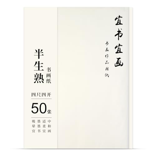 Corciosy Kalligraphie-Reispapier für chinesische Pinselmalerei und japanische Sumi-Schreibübungen, 50 Blatt, 34 x 69,1 cm, traditionelle Handwerkskunst, halb roh, reifer Xuan Corciosy Kalligraphie-Reispapier für chinesische Pinselmalerei und japanische Sumi-Schreibübungen, 50 Blatt, 34 x 69,1 cm, traditionelle Handwerkskunst, halb roh, reifer Xuan von Corciosy