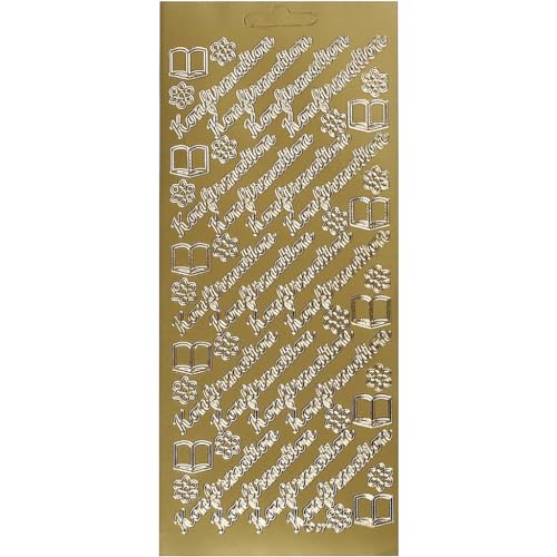 Creativ Aufkleber, Gold, Einheitsgröße Creativ Aufkleber, Gold, Einheitsgröße von Creativ