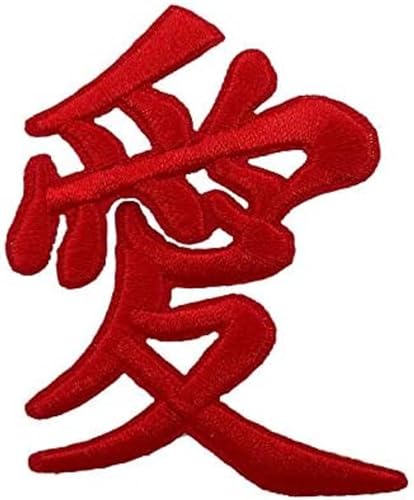 Niedlicher Aufnäher, 7,6 cm, Liebes-Symbol, japanisches chinesisches Kanji-Figur, besticktes Emblem, zum Aufnähen oder Aufbügeln, Valentinstagsgeschenk von Cute-Patch TM