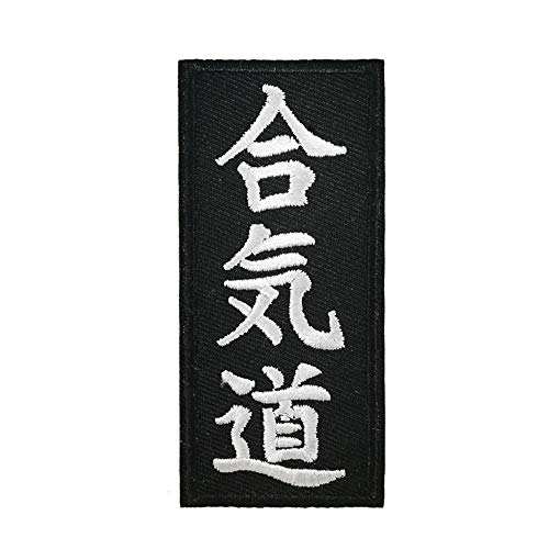Cute-Patch Aikido Boxen & Kampfsport, bestickt, zum Aufbügeln, Kanji-Applikation, Schwarz / Weiß von Cute-Patch