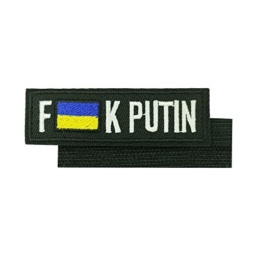 I Stand with Ukraine Embroidered Hook and Loop Patch von Cute-Patch